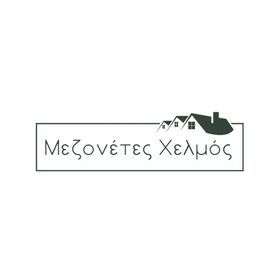 Mezonetes Helmos Apartment Ano Lousoi Exterior foto