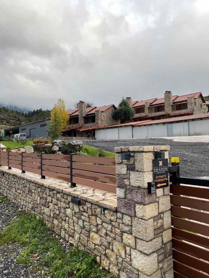 Mezonetes Helmos Apartment Ano Lousoi Exterior foto